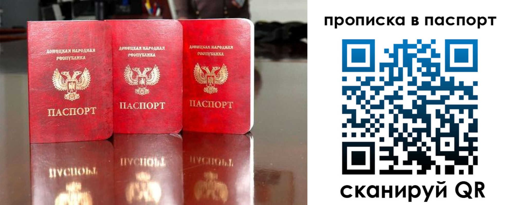прописка поиск в Гуково