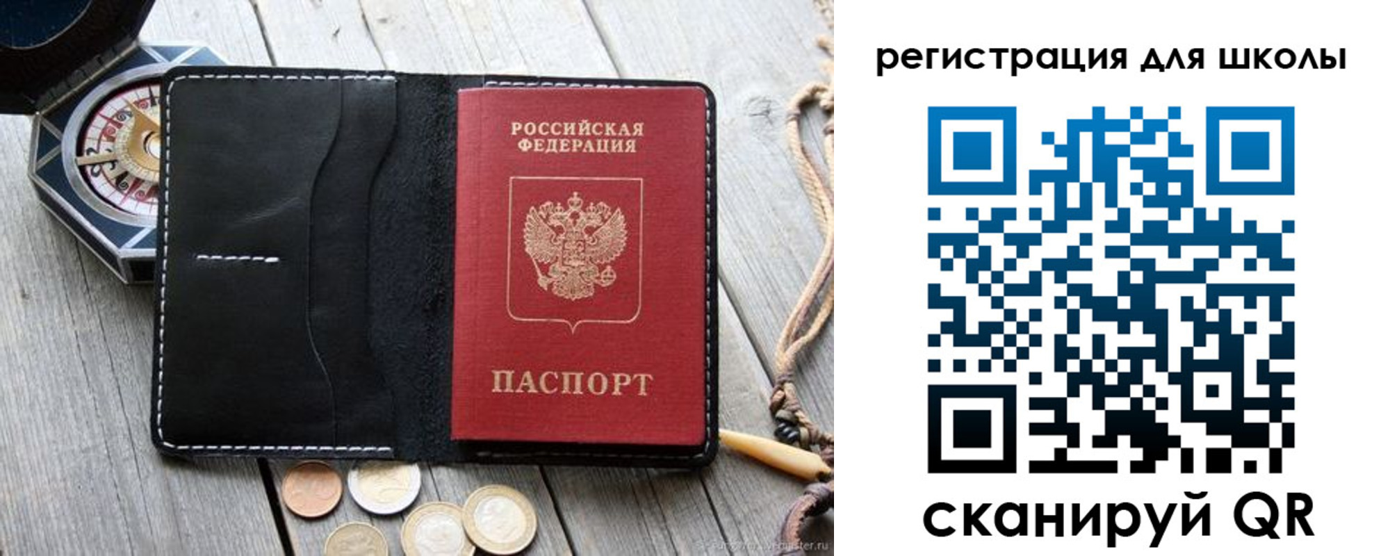 купить прописку в Гуково